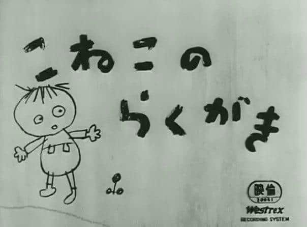 《小猫的涂鸦》评论：迷人猫咪涂鸦动画的详细解说