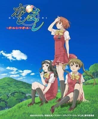 《鹿岛市：Girl Meets Girl》的魅力与评论：彻底解释这段感人的爱情故事