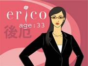 《杰里科》的魅力与评价：透彻解读深刻的故事和角色的魅力