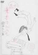 金本宅邸的魅力与声誉：了解更多