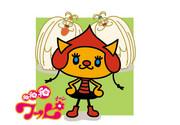 Wappi-chan 的魅力与声誉：深入了解抚慰人心的角色