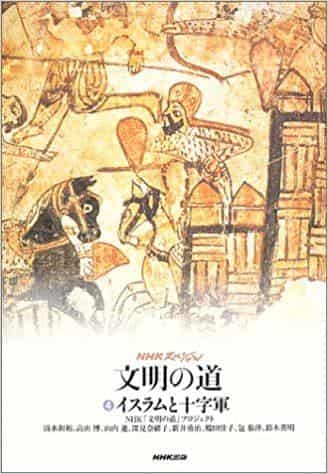 NHK特别节目《文明之路》评论：一场深刻的历史文化之旅