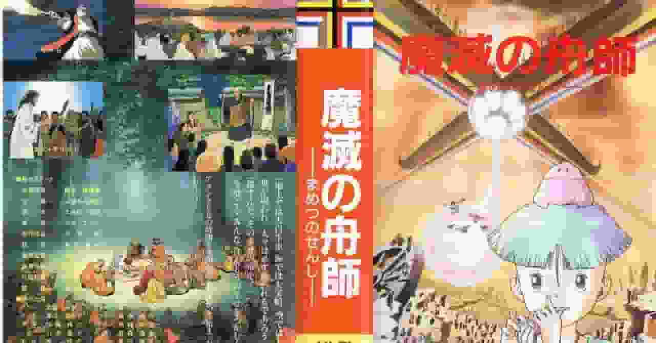 《毁灭之船夫》评论：引人入胜的故事和人物深度