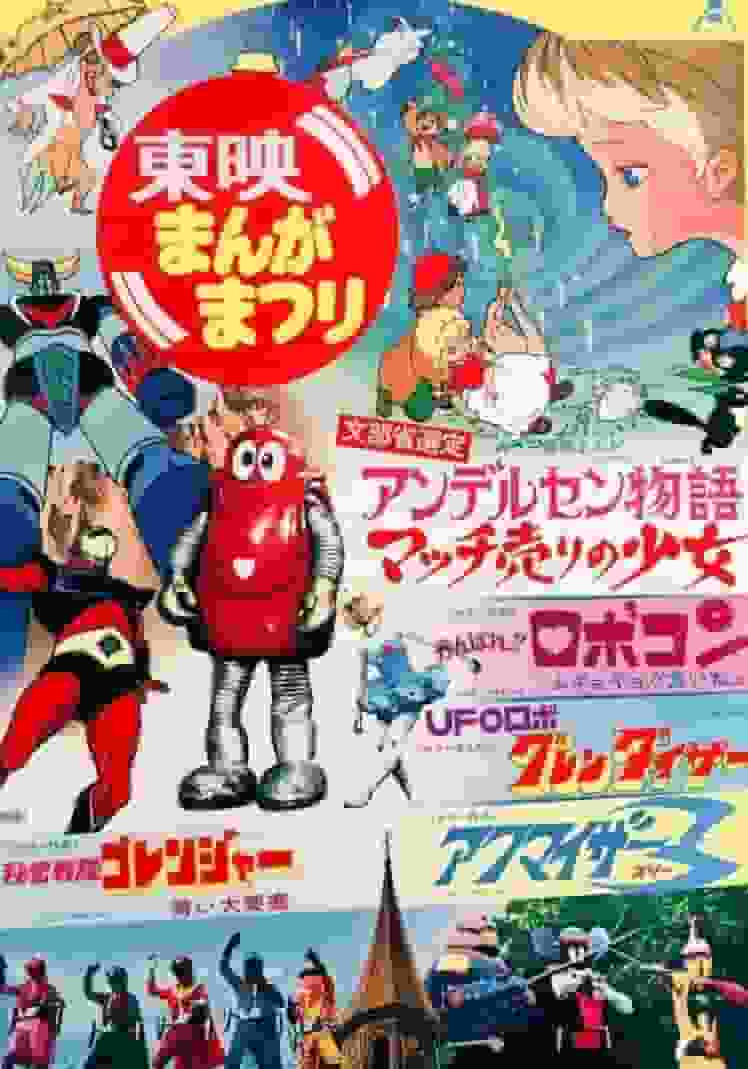 安徒生《卖火柴的小女孩》的感人故事和评论：重新发现这部经典动画的魅力