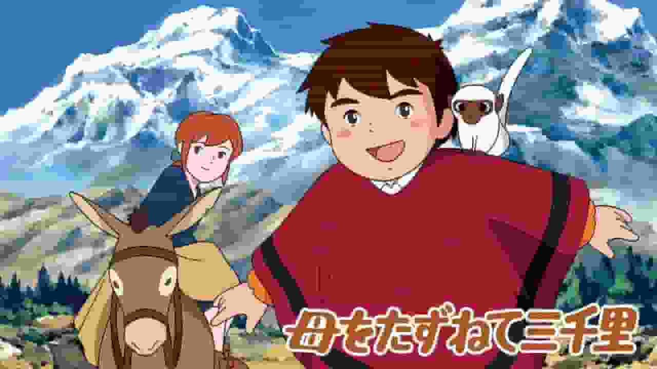 《寻母三千里》的感悟与评论：重温经典动画的魅力