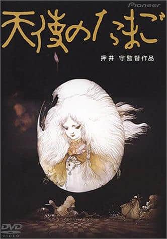 评价《天使之卵》：一部跨越幻想与现实界限的感人电影