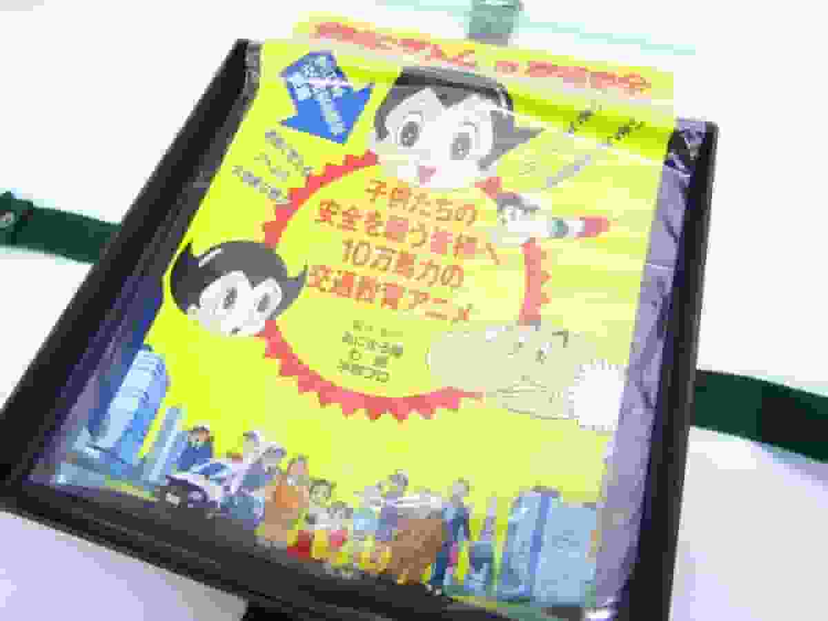 从动漫看铁壁阿童木交通安全教育的效果与意义