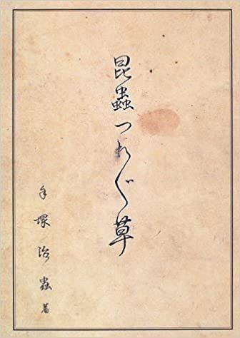 《金色契约草》的魅力与评价：描绘自然之美与生命之谜的名作动画