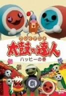 黏土动画《太鼓达人》第二季的魅力与评价