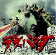 《死亡熊猫》的号召力与评价：深度主题与视觉的融合