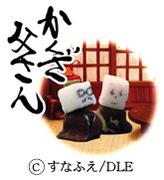 《Kakuza Dad》评论：感人的家庭故事及其吸引力