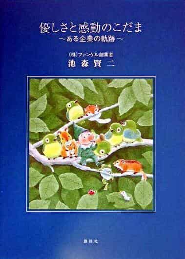 善良与情感的回响：一篇探讨情感深度的评论