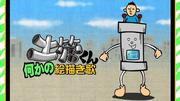 Dokan-kun 的绘画之歌：对这部迷人动画的详细评论和推荐