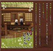 谚语！ Kakuza Dad——对感人的故事和人物深度的全面回顾