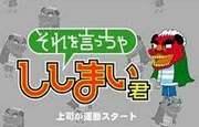 《天猫狮子舞君》的魅力与评价：不容错过的动漫体验