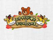 莱昂纳多教授和他的朋友们在麒麟村：全面回顾引人入胜的角色和故事的深度