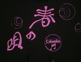 《春之歌》评论：动人的故事与优美的音乐的融合