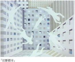 《幻影之城》评论：探索迷人的世界和故事的深度