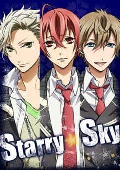 《Starry☆Sky》的魅力与评价：星空下的青春故事