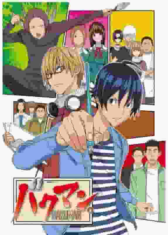 “爆漫”。 《立志成为漫画家的年轻人的故事》的魅力和评价：
