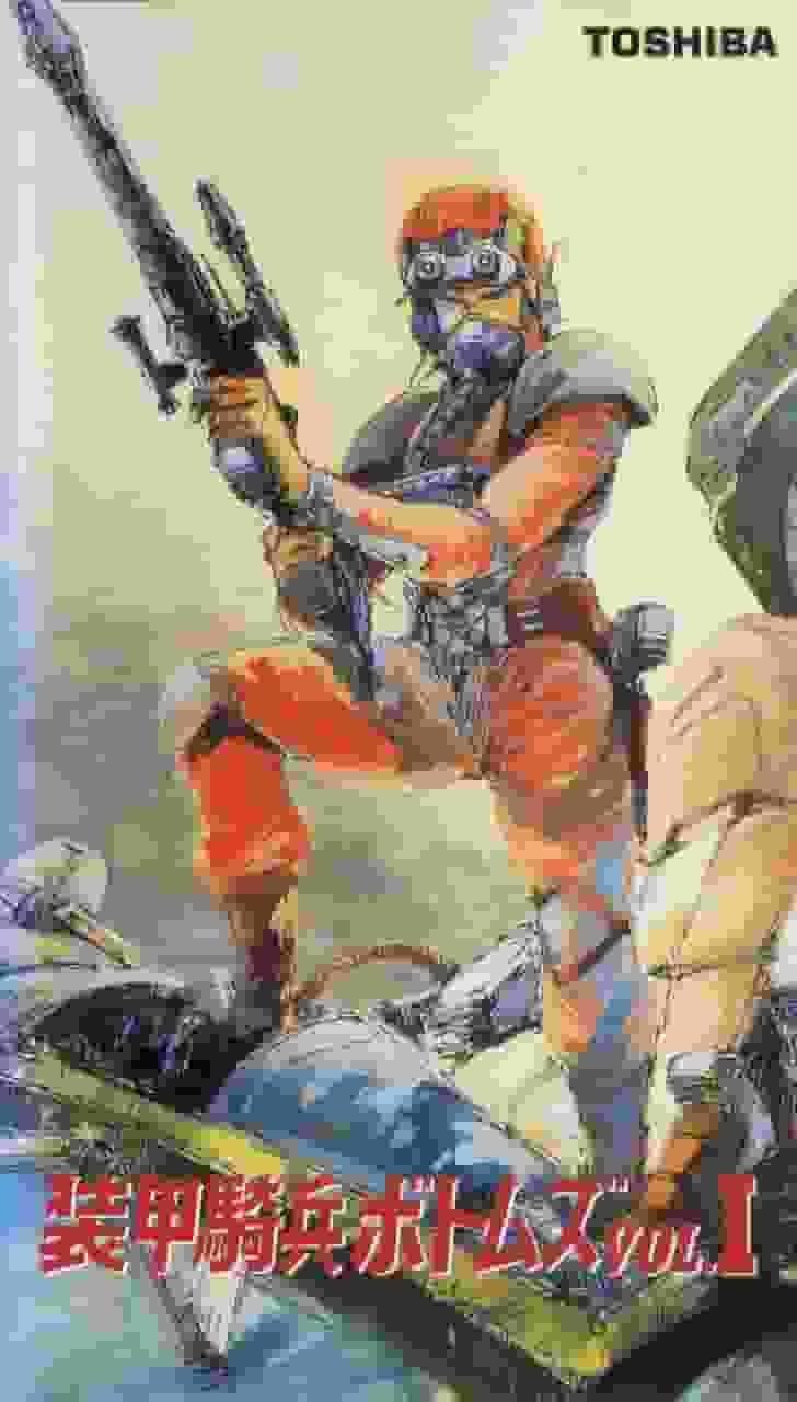 装甲骑兵 Votoms VOL.1 故事与评论：深入挖掘 ATVOTOMS 的世界