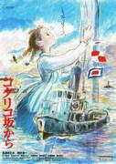 透彻解析《来自虞美人之坡》的感染力与情感！充满精彩建议的评论