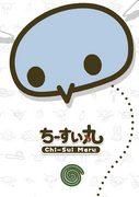 Chiisuimaru：寻找治愈与欢笑的终极结合