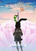 全面回顾《Build Divide》第 2 集 -#FFFFFF-！