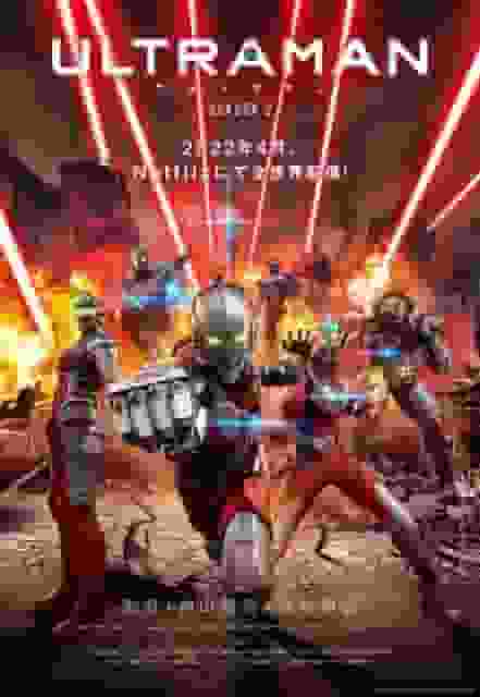 ULTRAMAN 第二季的详细评论和评分