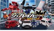 Tomica Heroes作业劳动专用组合机器人的魅力与评价：大人小孩都能享受的充满动感的作品
