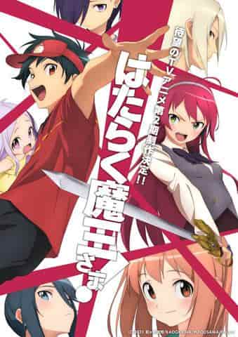 关于《魔鬼是兼职！》的想法和评论！第 2 季第 1 集：魔王的新挑战是什么？