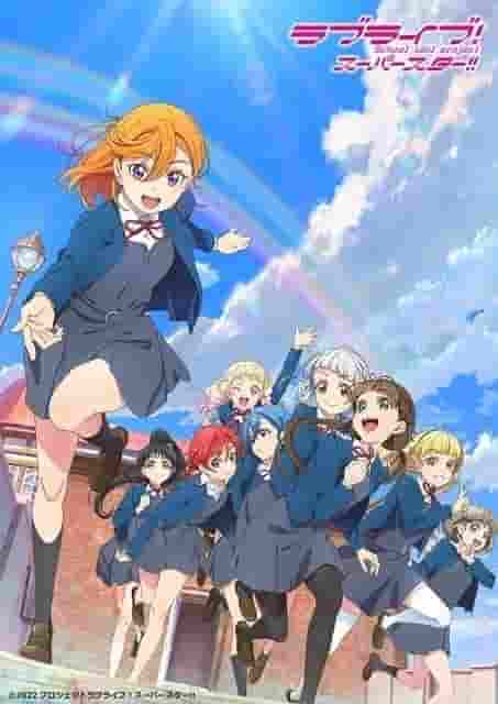 《Love Live！Superstar！》第二季的号召力与评价