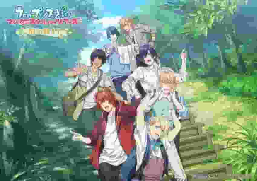 彻底评论《歌之☆王子殿下》♪ Maji LOVE Starlish Tours ～旅程的开始～！