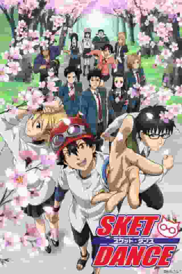 青春校园喜剧杰作《SKET DANCE》的魅力与评价