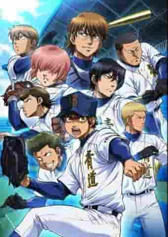 《钻石王牌-SECOND SEASON-》的魅力与评价：棒球动画的新气象