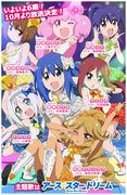 Teekyu 第六季回顾：网球与笑声的完美平衡