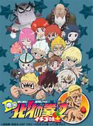DD 北斗神拳 2 草莓味+ 评测：甜蜜的复仇故事