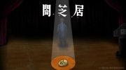 《黑芝居》第十季：愈发恐怖，新评论令人惊喜