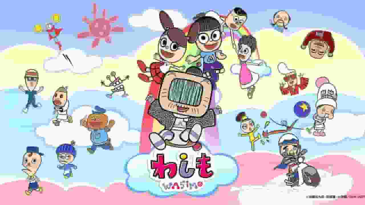 《Washimo》第9季的魅力与评价