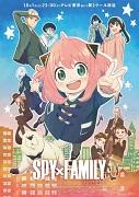 SPY×FAMILY 第 1 季第 2 集的魅力与评价：间谍家族的新动态
