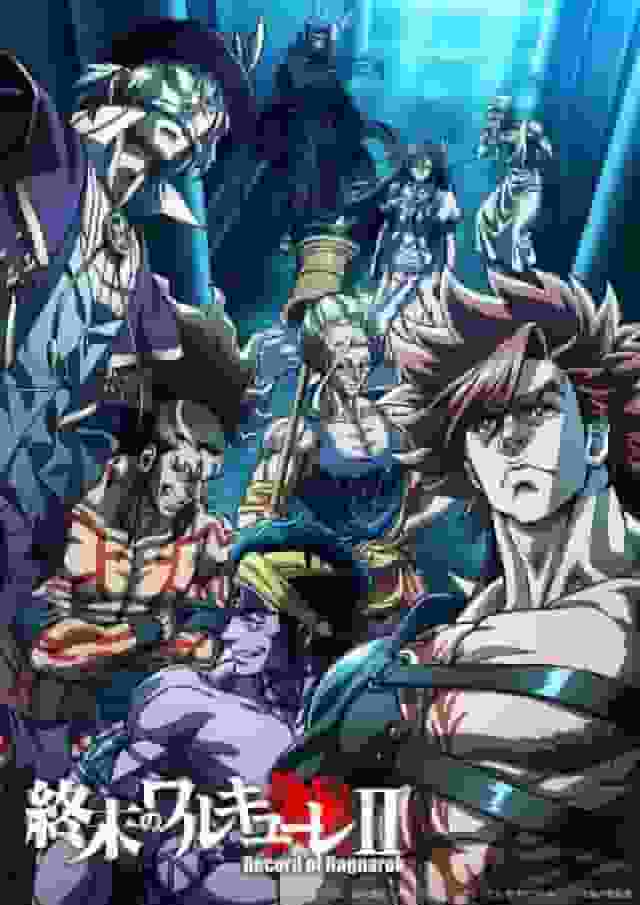 《修末的女武神 II》第二季第 1 部分的详细评论和评估