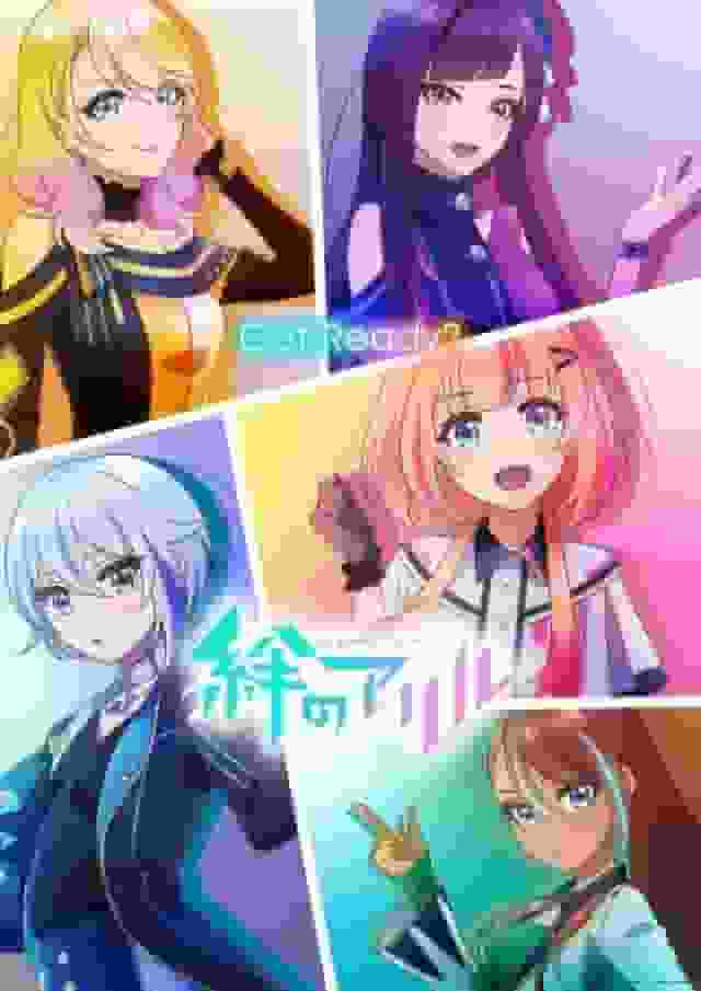 《绊のるけど》第1季的魅力与评价