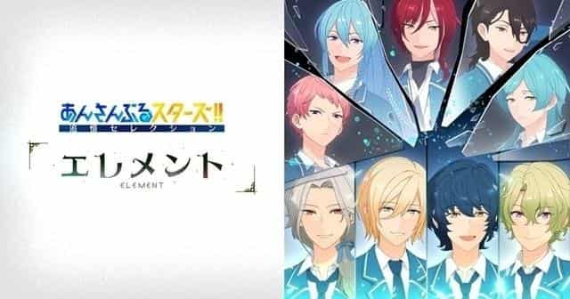 全体明星的号召力与评价！！回忆精选“元素”