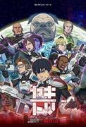 《烤鸡肉串》的魅力与口碑：一场深空冒险与动人故事