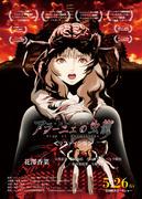 阿拉涅的笼子精炼版：引人入胜的故事和更深刻的人物