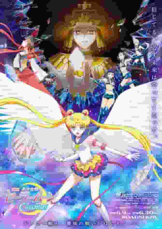 电影《美少女战士Cosmos》的魅力与评价：体验感情的高潮