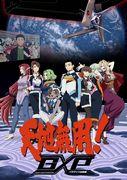 《天地无用！GXP ～Paradise Start-up～》的魅力与评价：深入了解第 6 部 OVA