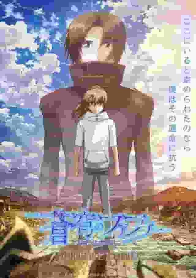 Fafner in the Azure THE BEYOND TV Edition 的详细评论和评分