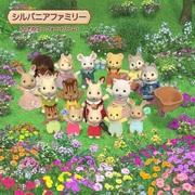 Sylvanian Families Flare 的梦想之旅！全面评估！他能成功追寻自己的梦想吗？
