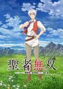 绝代圣斗士的现实生存记：上班族在异世界面临什么挑战？